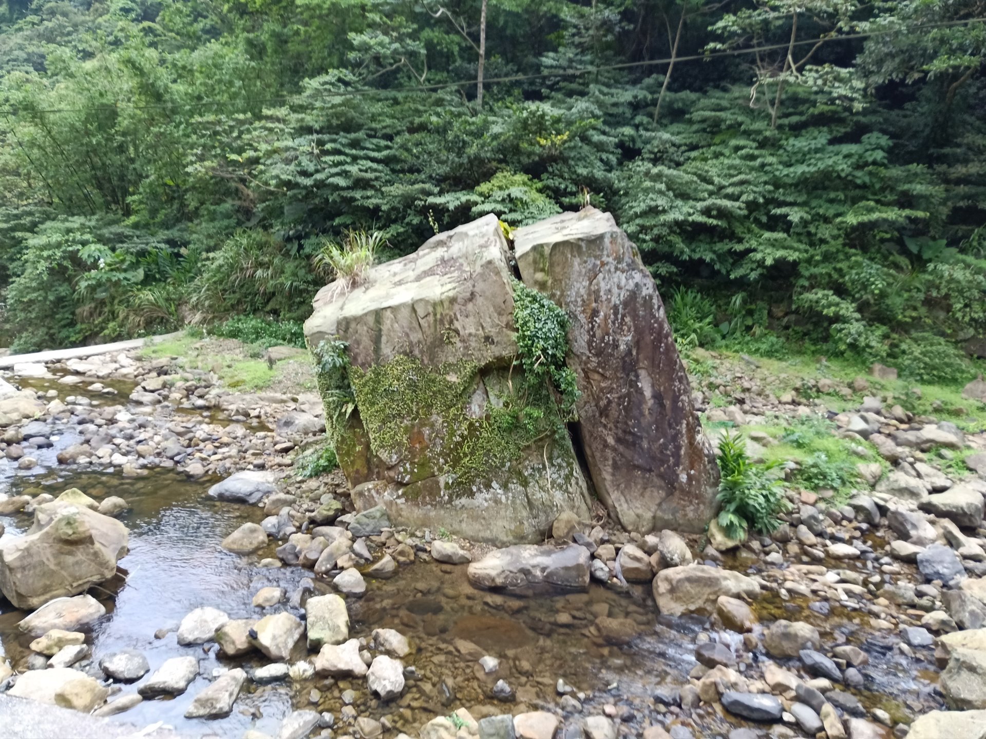 汐止水道布設記碑